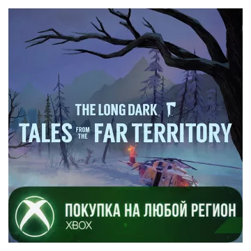 Купить активацию The Long Dark: Tales from the Far Territory выгодно