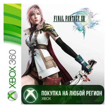 Купить активацию Final Fantasy XIII выгодно