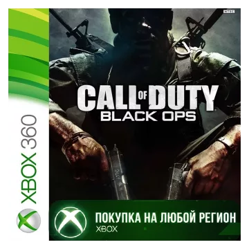 Купить активацию Call of Duty Black Ops выгодно