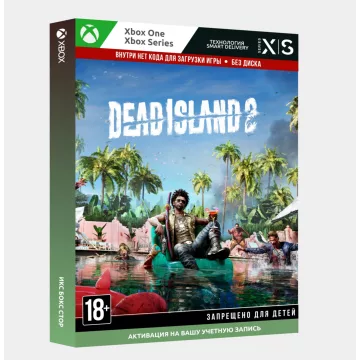 Купить активацию Dead Island 2 (Все издания) выгодно
