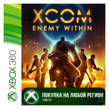 Купить активацию XCOM Enemy Within выгодно