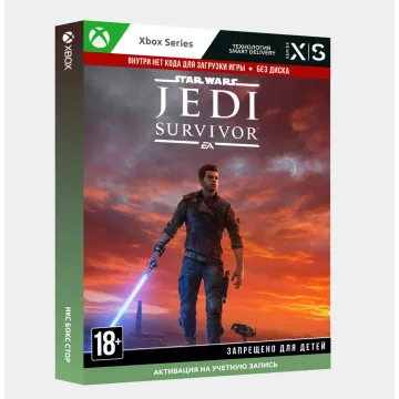 Купить активацию STAR WARS Jedi: Survivor выгодно