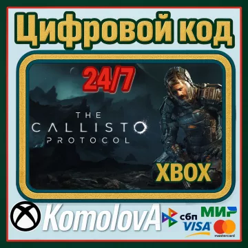Купить ключ The Callisto Protocol for выгодно