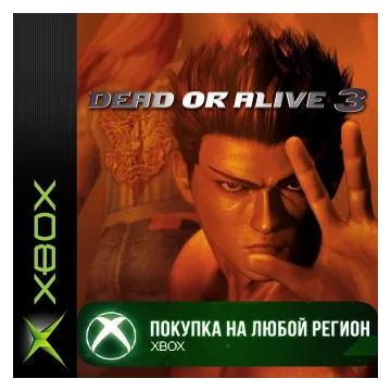 Купить активацию Dead or Alive 3 выгодно