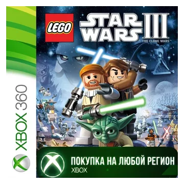 Купить активацию LEGO Star Wars III выгодно