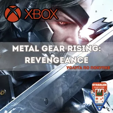 Купить активацию Metal Gear Rising: Revengeance выгодно
