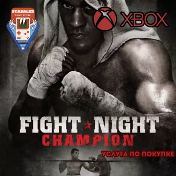 Купить активацию Fight Night Champion выгодно