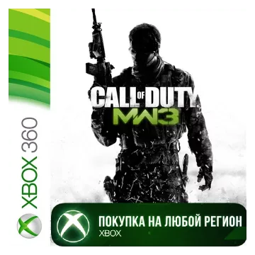 Купить активацию Call of Duty Modern Warfare 3 выгодно