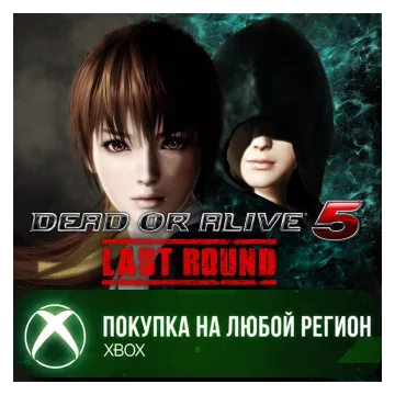 Купить активацию DEAD OR ALIVE 5 Last Round выгодно
