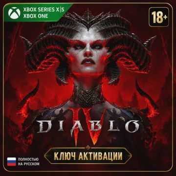 Купить ключ Diablo IV Standard Edition выгодно