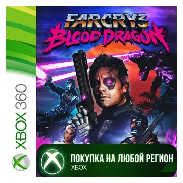 Купить активацию Far Cry 3 Blood Dragon выгодно