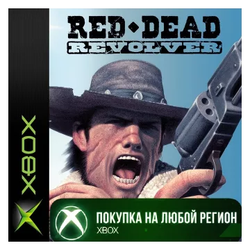 Купить активацию Red Dead Revolver выгодно