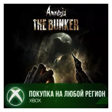 Купить активацию Amnesia The Bunker выгодно