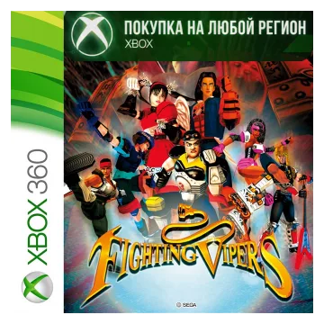 Купить активацию Fighting Vipers выгодно