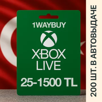 Купить карту пополнения Xbox Турция 25–1500 TL выгодно