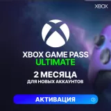 Купить подписку Xbox Game Pass Ultimate на 2 месяца по выгодной цене