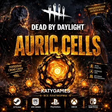 Купить активацию STEAM выгодно
