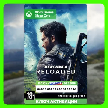 Купить ключ Just Cause 4: Новая обойма выгодно