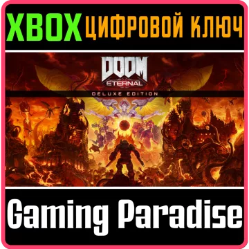 Купить ключ DOOM Eternal Deluxe Edition выгодно