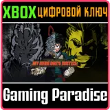 Купить ключ My Hero One’s Justice 1 на Xbox по выгодной цене