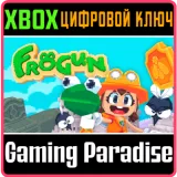 Купить ключ Frogun на Xbox по выгодной цене