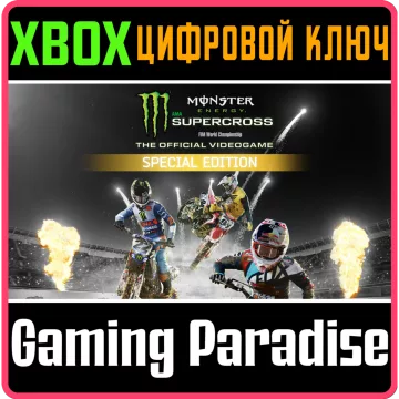 Купить ключ Monster Energy Supercross - Special выгодно