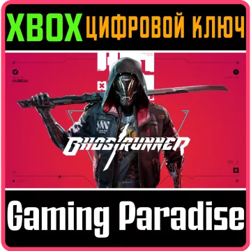 Купить ключ Ghostrunner выгодно