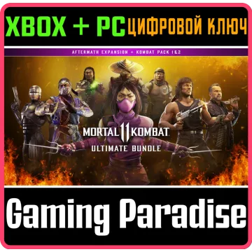 Купить ключ Ultimate-Комплект Для Mortal Kombat выгодно