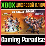 Купить ключ 2K Ball N’ Brawl Bundle на Xbox по выгодной цене