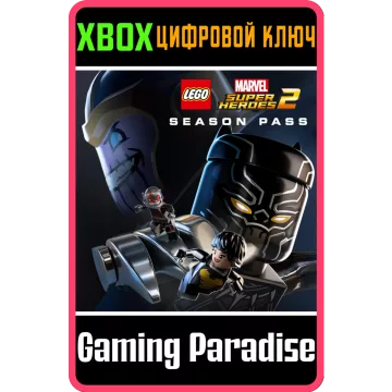 Купить DLC LEGO Marvel Super Heroes 2 Season Pass выгодно