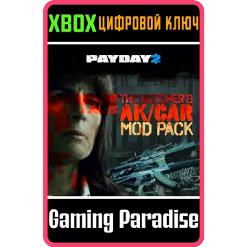 Купить ключ PAYDAY 2: CRIMEWAVE EDITION - Butcher's Mod Pack выгодно