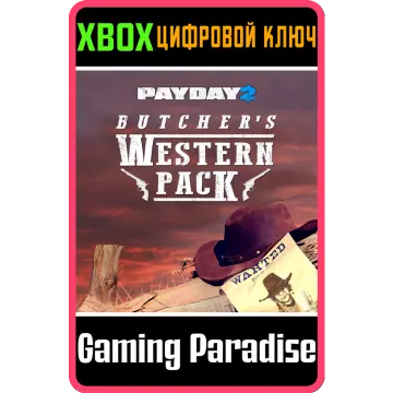 Купить ключ PAYDAY 2: CRIMEWAVE EDITION The Butcher's Western выгодно