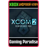 Купить DLC XCOM 2 Reinforcement Pack на Xbox по выгодной цене