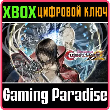 Купить ключ Bloodstained: Curse of the Moon 2 выгодно