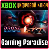 Купить ключ Drone Gladiator на Xbox по выгодной цене
