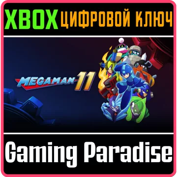 Купить ключ Mega Man 11 выгодно