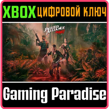 Купить ключ Jagged Alliance: Rage! выгодно
