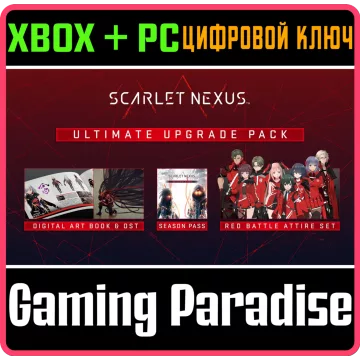 Купить DLC SCARLET NEXUS Ultimate Upgrade Pack выгодно