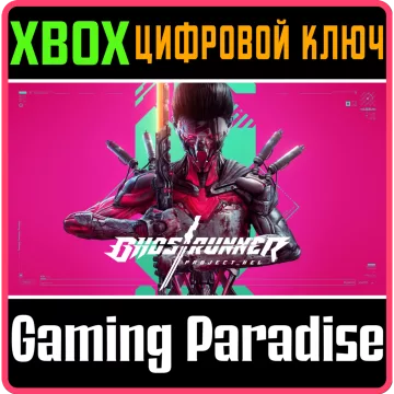Купить ключ Ghostrunner: Project_Hel выгодно