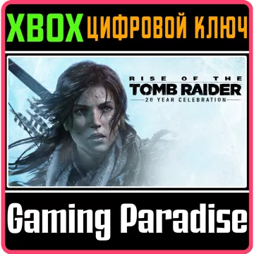 Купить ключ Rise of the Tomb Raider 20 Year Celebration выгодно