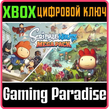 Купить ключ Scribblenauts Mega Pack выгодно