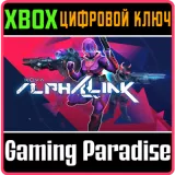 Купить ключ AlphaLink на Xbox по выгодной цене