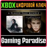 Купить ключ A Plague Tale Bundle ( 2 Игры) на Xbox по выгодной цене