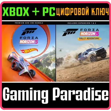 Купить ключ Forza Horizon 5 Premium Add-Ons Bundle выгодно
