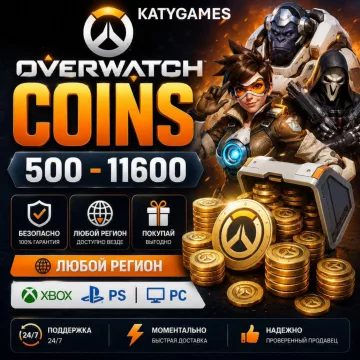 Купить код XBOX для Xbox выгодно