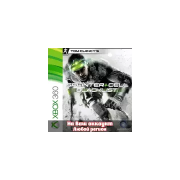 Купить активацию Tom Clancy’s Splinter Cell Blacklist выгодно
