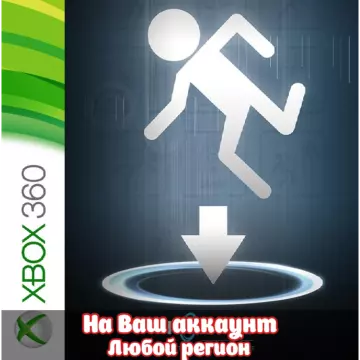 Купить активацию Portal: Still Alive выгодно