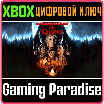 Купить DLC The Quarry - Deluxe Bonus Content Pack выгодно