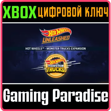 Купить DLC Hot Wheels - Monster Trucks Expansion выгодно