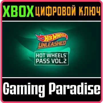 Купить ключ Hot Wheels Pass Vol. 2 выгодно